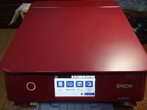 EPSONプリンター　EP-881AR　インクジェット複合機　中古動作品　美品  予備インク6本付