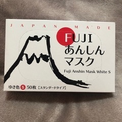 Fuji あんしん　マスク