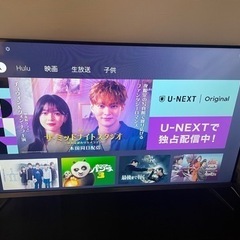 【ネット決済】家電 テレビ 液晶テレビ