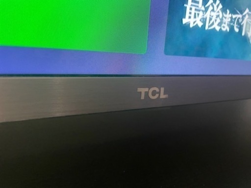 ET104番⭐️MITSUBISHI液晶カラーテレビ⭐️