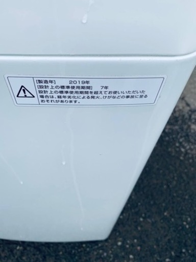 ⭐️ s!mplus全自動洗濯機⭐️ ⭐️SP-WM55WH⭐️
