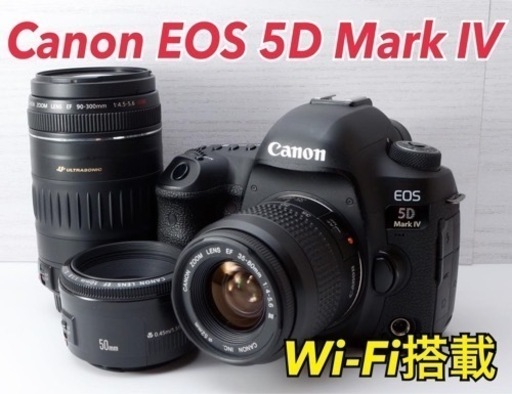 ★Canon EOS 5D Mark Ⅳ★トリプルレンズ●最新機●カメラリュック  1ヶ月動作補償あり！ 送料無料！