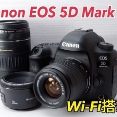 ★Canon EOS 5D Mark Ⅳ★トリプルレンズ●最新機●カメラリュック  1ヶ月動作補償あり！ 送料無料！