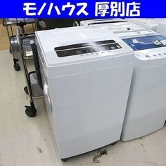 アイリスオーヤマ 全自動洗濯機 IAW-T501 5.0㎏ 20...