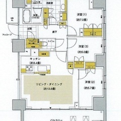 ✨『3LDK』中央区晴海✨敷金礼金無料💰✨嬉しい新築物件🎶😆✨設...