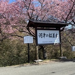 愛知県岐阜県の尾張、中濃東濃辺りでのツーリングメンバー募集の画像