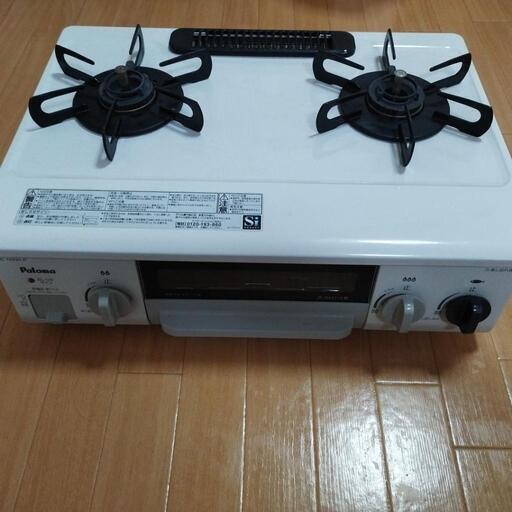 お取引先決定