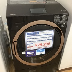 【トレファク神戸新長田】TOSHIBAの2019年製ドラム式洗濯...