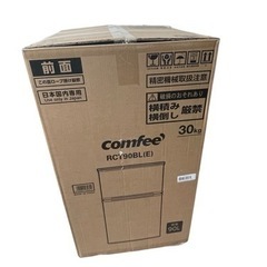 ✨新品未開封✨　90L冷蔵庫　2ドア　ブラック　comfee