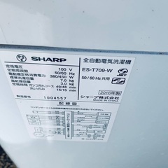 ♦️SHARP 全自動電気洗濯機  【2016年製 】ES-T709-W