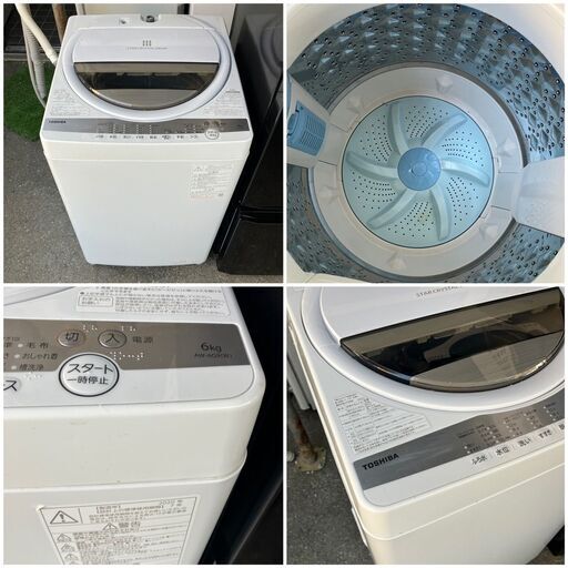 新生活 一人暮らし 家電セット 冷蔵庫 洗濯機 電子レンジ 3点セット 新品 東日本地域専用 2ドア冷蔵庫　ホワイト色 120L 洗濯機  洗濯4.5kg 電子レンジ : set-2702410002749 : Bサプライズ - 通販 - Yahoo!ショッピング