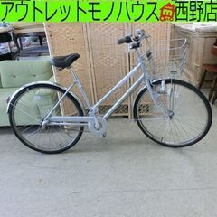 自転車 26インチ シルバー 3段変速 MIYATA II375...