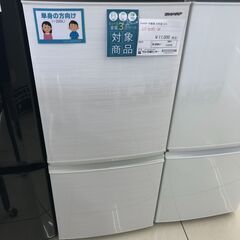 ★ジモティ割あり★ SHARP 冷蔵庫 137L 20年製 動作...