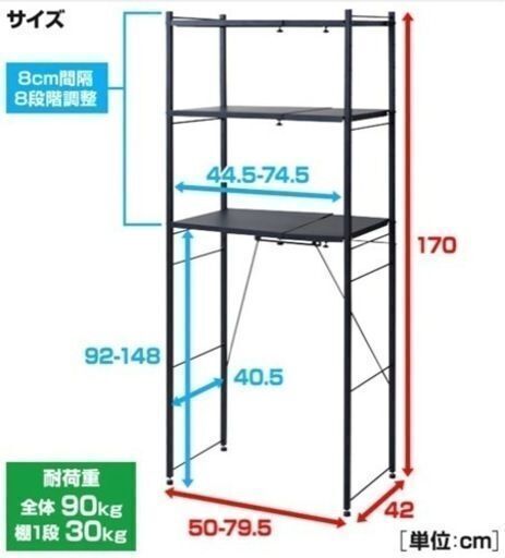 ★山善★伸縮式ペール上ラック(RPE-3) レンジラック ごみ箱上ラック (ホワイト)