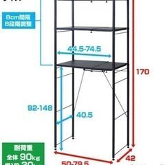 【ネット決済・配送可】★山善★伸縮式ペール上ラック(RPE-3)...