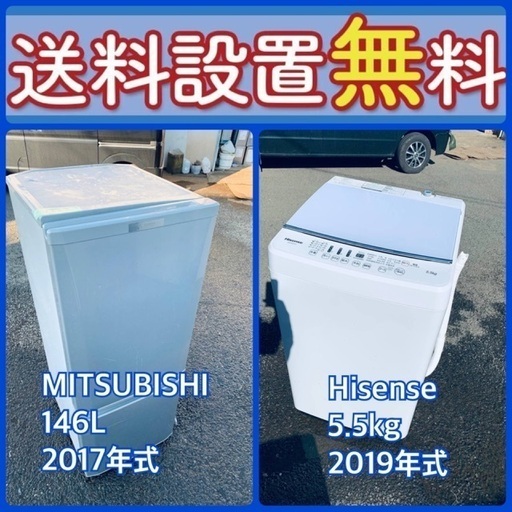 質と価格のベストバランス‼️送料・設置無料⭐️冷蔵庫\u0026洗濯機セットセール⭐️30