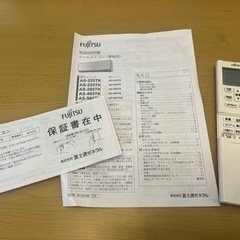 エアコン 空調家電 6畳用 FUJITSU