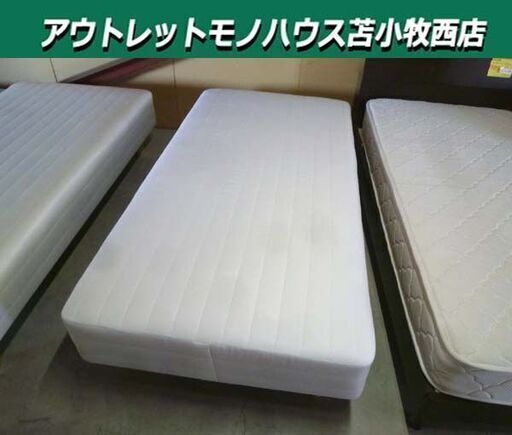 ② 脚付きマットレスベッド シングル 97×196×45cm ホワイト 白 寝具 家具 ベット 苫小牧西店