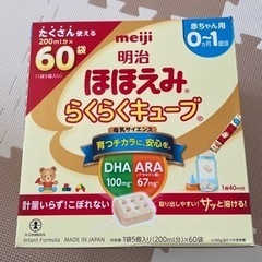 子供用品 ベビー用品 授乳、お食事用品