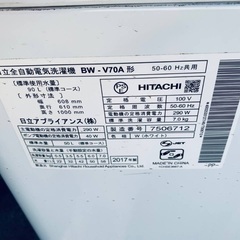  ♦️日立全自動電気洗濯機【2017年製 】NW-V70A