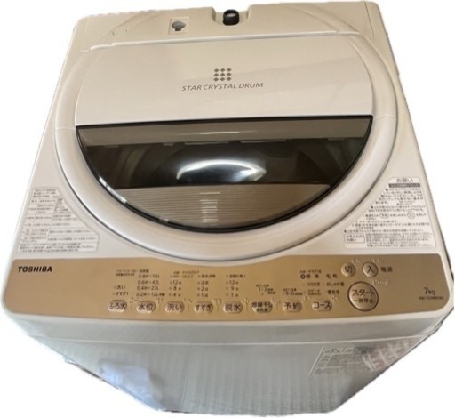美品/2021年製■7.0kg 全自動洗濯機 東芝 TOSHIBA AW-7G9 浸透パワフル洗浄 ふろ水ポンプ付属 部屋干しモード 中古品家電 生活家電 洗濯機