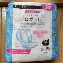 お産用パッドMサイズ　10個入