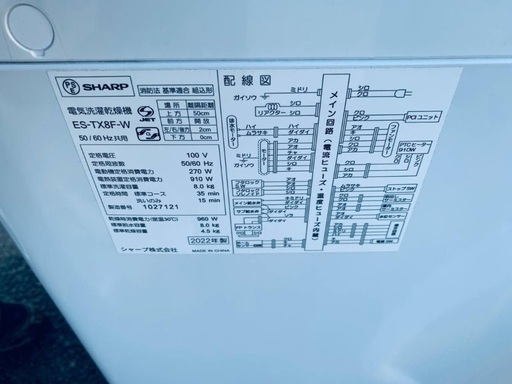 楽天市場】冷蔵庫 洗濯機 2点セットの通販