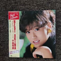 中森明菜アルバムレコード