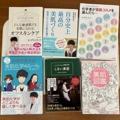 かずのすけ　書籍　本　セット