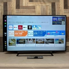 即日受渡❣️東芝4K 49型液晶 TV  YouTube Net...