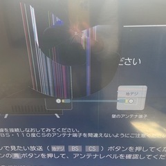 テレビ    画面割れジャンク