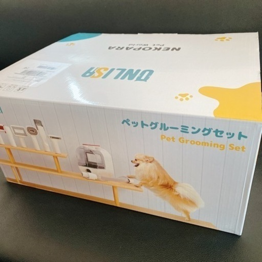 ペット用グルーミングセット　　ヘアケア　犬猫　ペット用品　カット