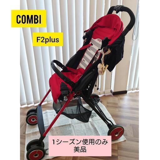 子供用品 ベビー用品 ベビーカー、バギー