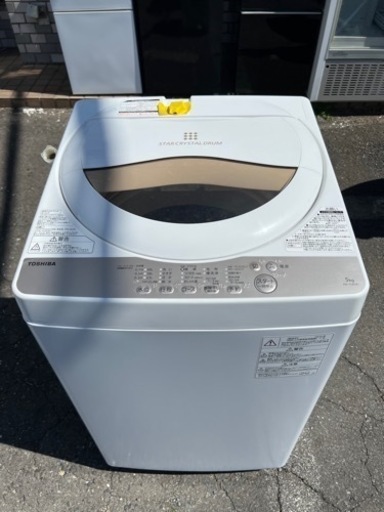 TOSHIBA5.0kg洗濯機2020年製