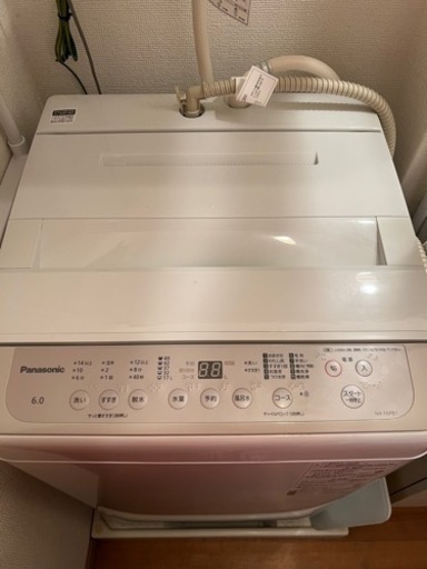 家電 生活家電 洗濯機