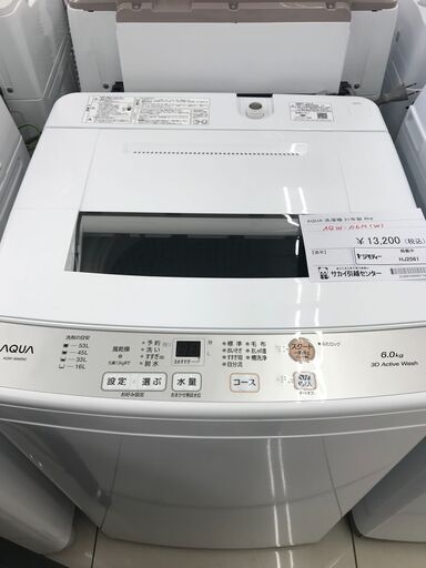 ★ジモティ割あり★ AQUA 洗濯機 6ｋｇ 21年製 動作確認／クリーニング済み HJ2561