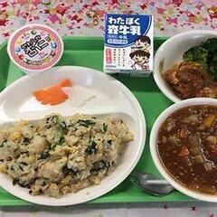 急募　調理補助・調理スタッフ／さいたま市立三橋小学校