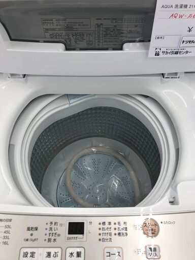 ☆ジモティ割あり☆ AQUA 洗濯機 6kg 21年製 動作確認／クリーニング