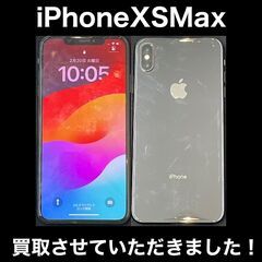 【福岡市　早良区　iPhone買取】福岡市城南区梅林からお越しのT様(ps.1085)【アイケアラボ西新】 - 福岡市