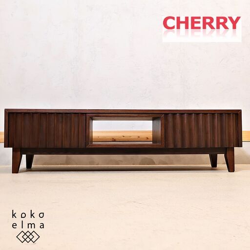 桜屋工業のCHERRY(チェリー)ラバーウッド テレビボードです。前面に波状デザインの扉を取り入れ、シンプルなフォルムの中に動きを感じるデザイン。落ち着いた色合いと直線的なフォルムはモダンな印象に♪