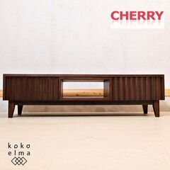 桜屋工業のCHERRY(チェリー)ラバーウッド テレビボードです...