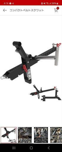 gfcベルトスクワットアタッチメント GFCベルトスクワットセット