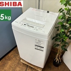 I550 🌈 TOSHIBA 洗濯機 （4.5㎏) ⭐ 動作確認...