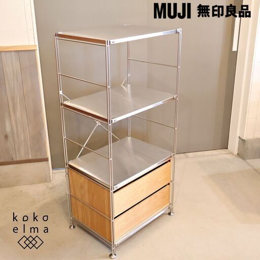 13600円 立派なタンス 和箪笥 古民家 アンティーク レトロ 平井 13600円 立派なタンス 和箪笥 古民家 アンティーク レトロ 平井