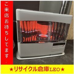 S2085　コロナ　SV-70BSH　2018年製　木造18畳 コンクリート29畳　送料A　札幌　倉庫型リサイクルショップLEO