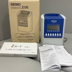 【美品！！】SEIKO セイコー タイムレコーダ