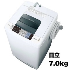 【美品‼️】日立 2017年製 7.0kg全自動洗濯機《白い約束...