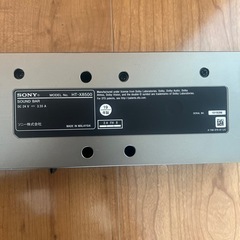 ソニー SONY HT-X8500 [DolbyAtmos対応 /2.1ch /Bluetooth対応]