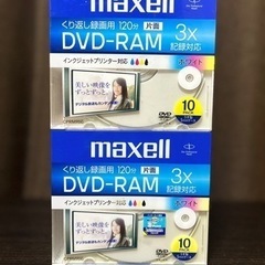 (貴重)生産終了　maxell DVD-RAM 120分 4.7...