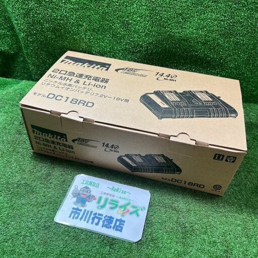マキタ DC18RD 2口急速充電器【市川行徳店】【店頭取引限定】【未使用】管理番号：ITQ0IZV4DA74